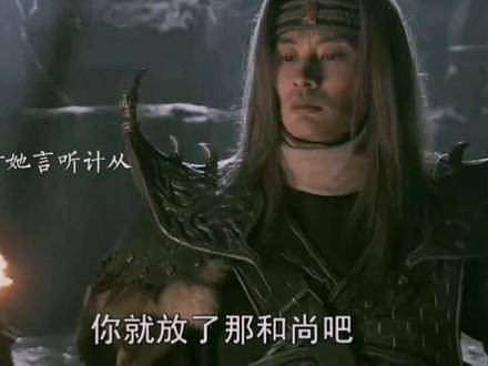 西游记中最溺爱妻子的妖怪—奎木狼