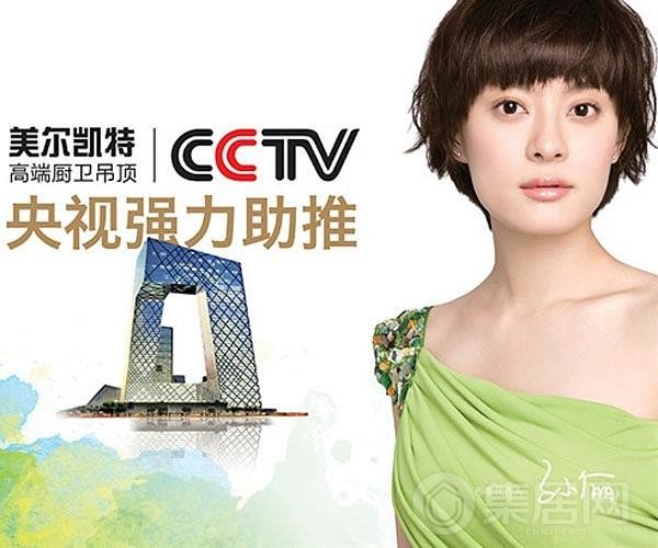 美尔凯特就与孙俪签订了战略合作伙伴