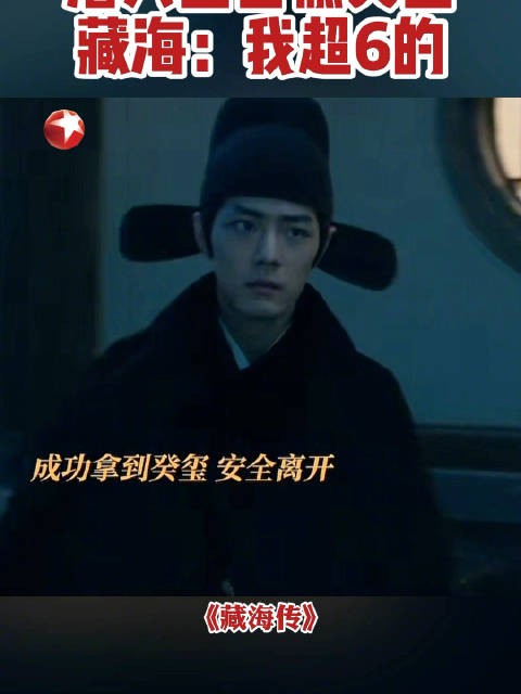 上一秒:皇上是天是君是父,下一秒:找父拿点东西