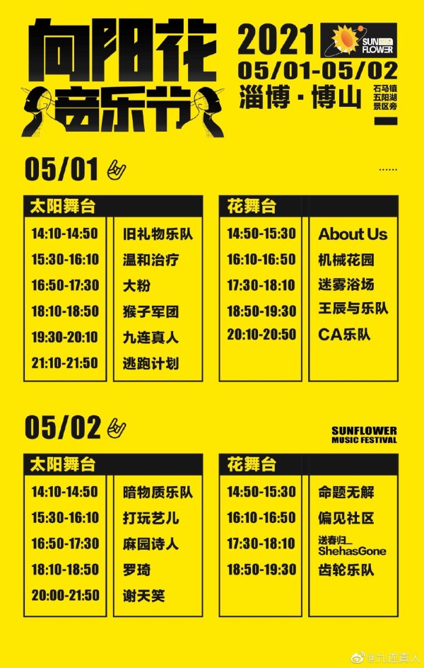 微信图片_20210319094943.jpg