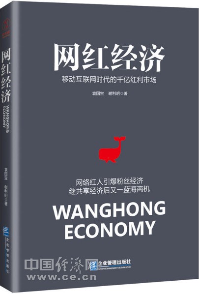 未来，每个人都有机会成名15分钟