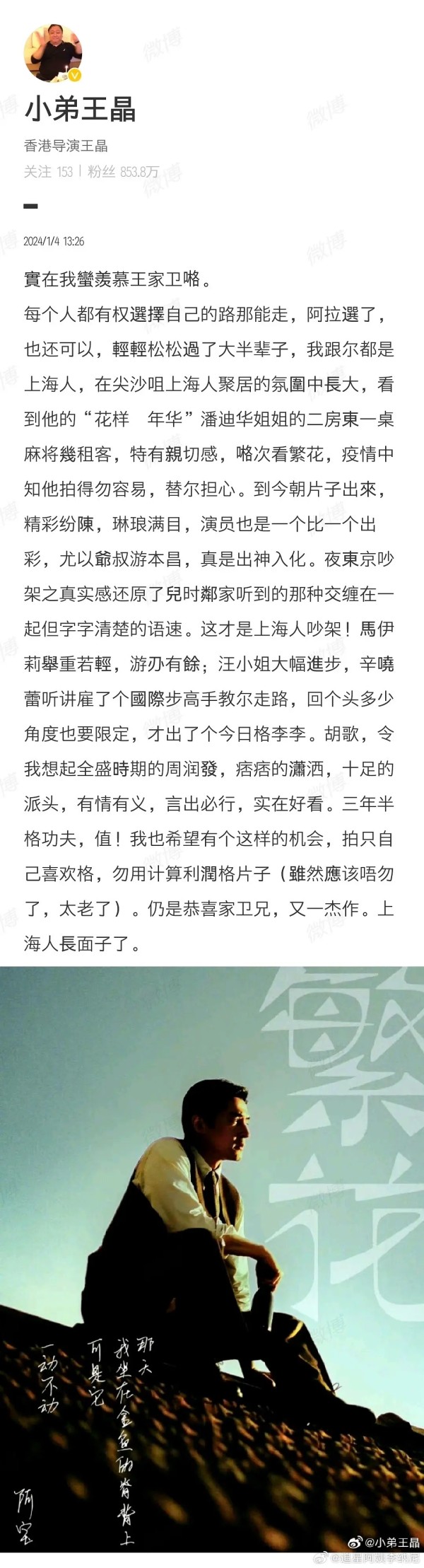 辛芷蕾作为第二个确定出演可不是通过试镜