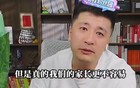 冲上热搜！张雪峰含泪鞠躬，宣布暂停！
