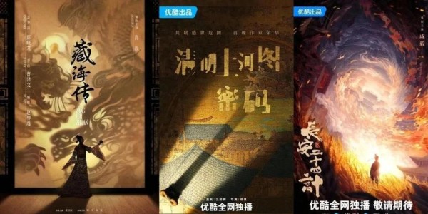 2025大剧前瞻：古装剧继续“火拼”，年代剧、悬疑剧被重押？