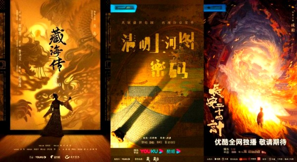 2025年剧集市场展望：古装、现实持续高热，众多爆款题材待涌现？