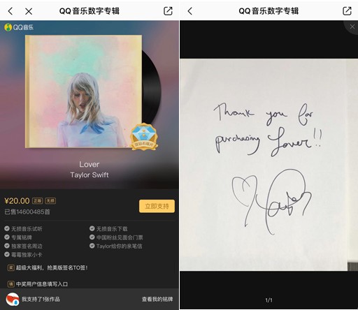 QQ音乐独家首发超长MV