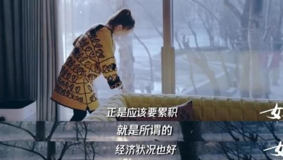 40岁陈乔恩上节目感叹终于在北京买房，明星买房都这么困难吗？