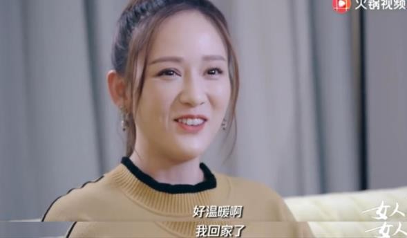 40岁陈乔恩上节目感叹终于在北京买房，明星买房都这么困难吗？