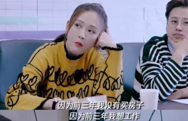 40岁陈乔恩上节目感叹终于在北京买房，明星买房都这么困难吗？