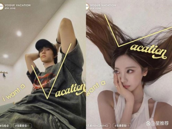 刘冲提前预告VOGUE海边假日 明星阵容引期待