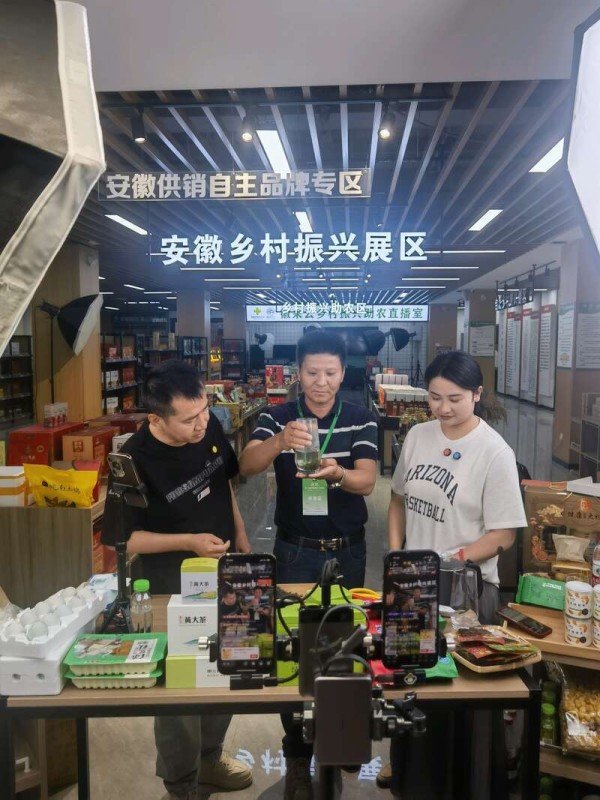明星主播联手村干部推介安徽农品  中青乐选“青耘助农”合肥专场举办