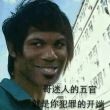 【歌语悠扬 蒋爱一生】蒋大为 潘长江分享人生故事