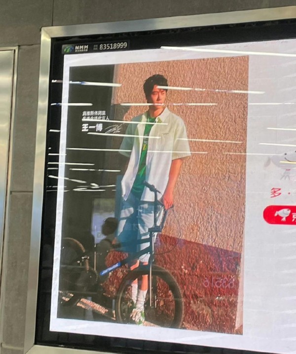 王一博：时尚界“行走广告牌”，诠释多元风格与商业价值的交融
