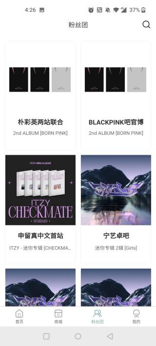 怎么使用截图2