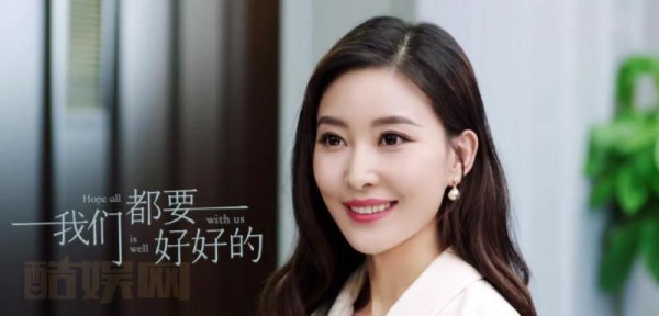 周知个人资料简介 周知《我们都要好好的》剧照
