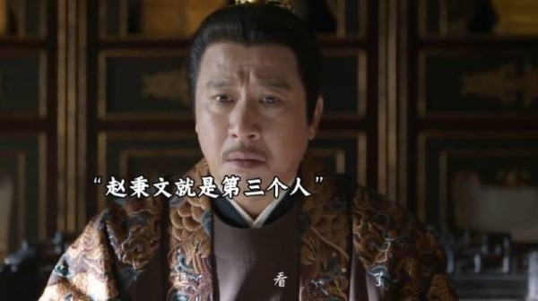 赵秉文是面具人,也是藏海外公,想自己当天下之主~肖战