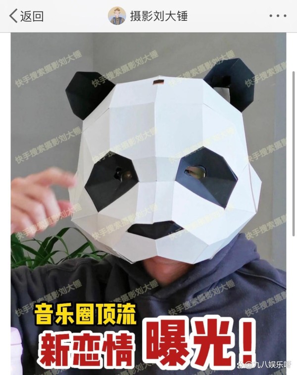 音乐圈也要“地震”了？狗仔要曝光顶流恋情，三个字缩小了范围