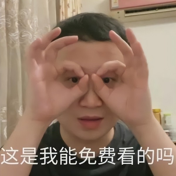 红毯秀不过开始，《蛋仔派对》意外成为摊爸TangoZ的主场！