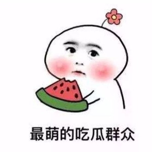 【热搜榜】腾讯视频回复超前点播热议、郑爽张恒公司停运……看看这周热搜都有啥？