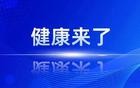 运动时空腹会有更好的燃脂效果？