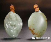 和田玉王