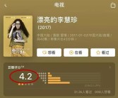 娱乐吃瓜君右上角有什么