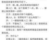 孔雀东南飞搞笑剧本,穿越时空的古代爱情喜剧