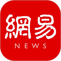 网易新闻手机客户端