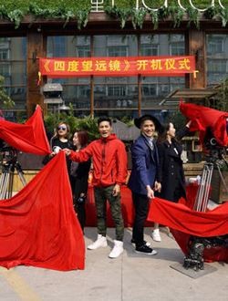 四度望远镜