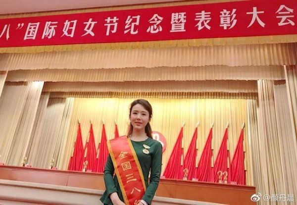 颜丹晨没有几部代表作