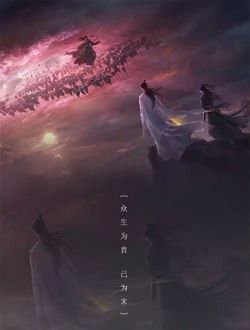 皓衣行