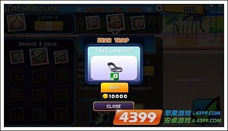 明星大战狗仔队