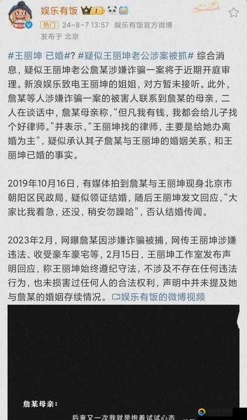 吃瓜爆料 CN：娱乐圈最新猛料大揭秘及深度剖析