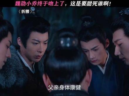 这也太过甜蜜了,居然还是两次之多!