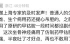 关于集采和国产仿制药，医生和患者们终于发声了