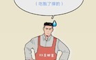 全国最“反人类”的机场，逼疯每个坐飞机的人