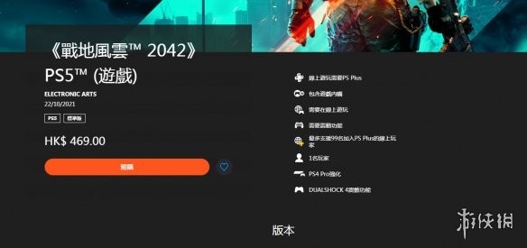 游侠网2
