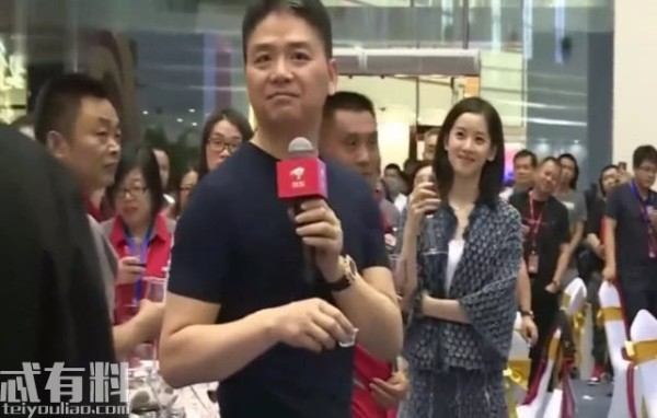 刘强东请员工们吃饭，身后的章泽天意外成焦点，网友炸锅了！