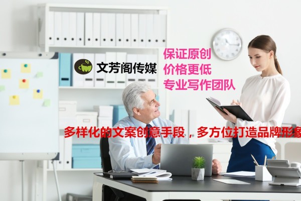 [营销技巧]明星宣传：怎么提升明星的公众形象