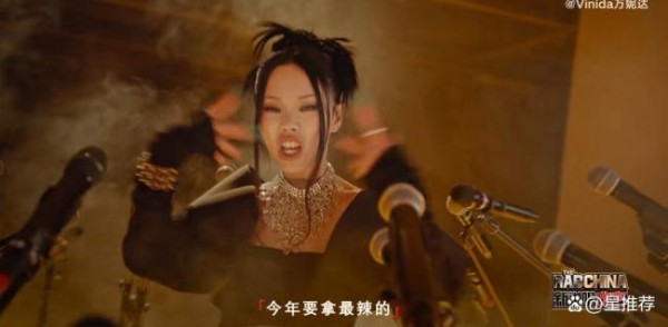 新说唱2025主题曲导师cypher 万妮达girl power引爆话题