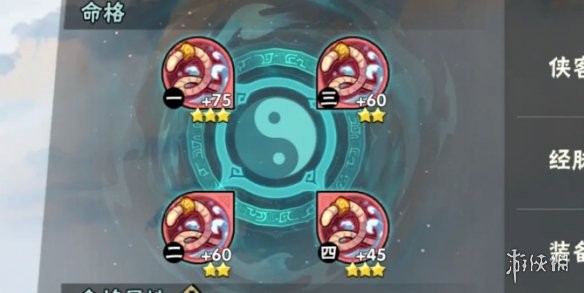 游侠网3