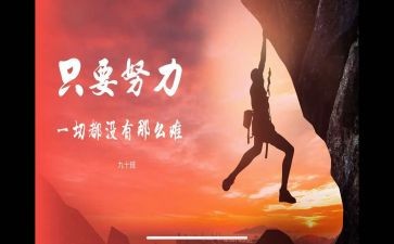 名人读后感500字8篇