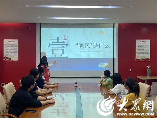 济宁高新区洸河街道泰和社区开展“传家风 扬美德”宣讲活动