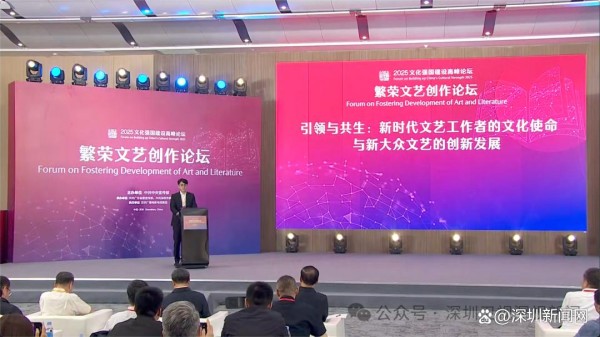 同一论坛，时隔一年！“明家兄弟”靳东胡歌谈同一话题