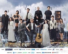 天赐的声音,第五季