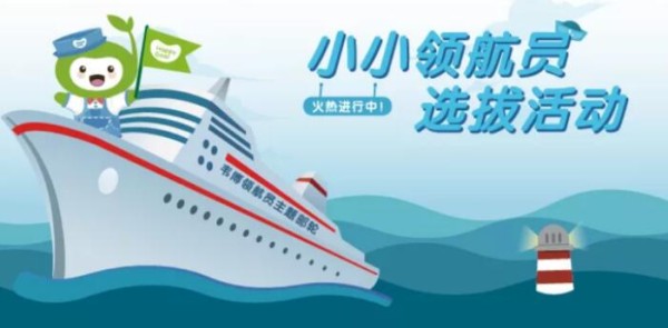 明星家长们如何培养孩子的英语能力？方法有哪些？