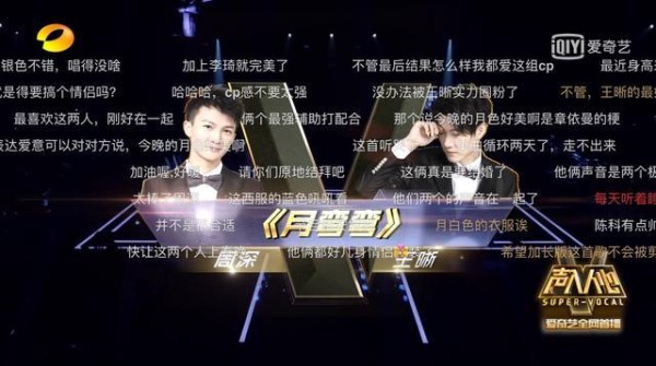 《声入人心》惊现迪玛希、黄明昊？声乐神仙齐聚舞台打响收官战！