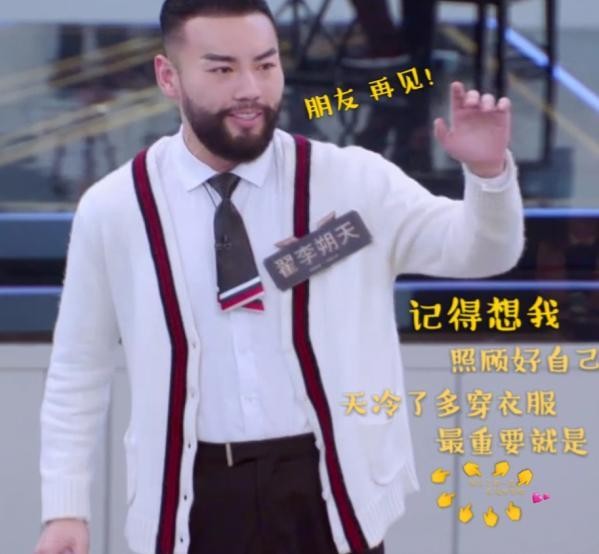 《声入人心》翟李朔天竟参加过《笑傲江湖》！和岳云鹏撞脸！