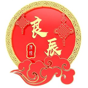 「明星资源」明星资源公司黄页