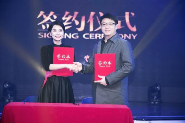 洹国际携手爱蒂施　娱乐圈与电商的产业新革命